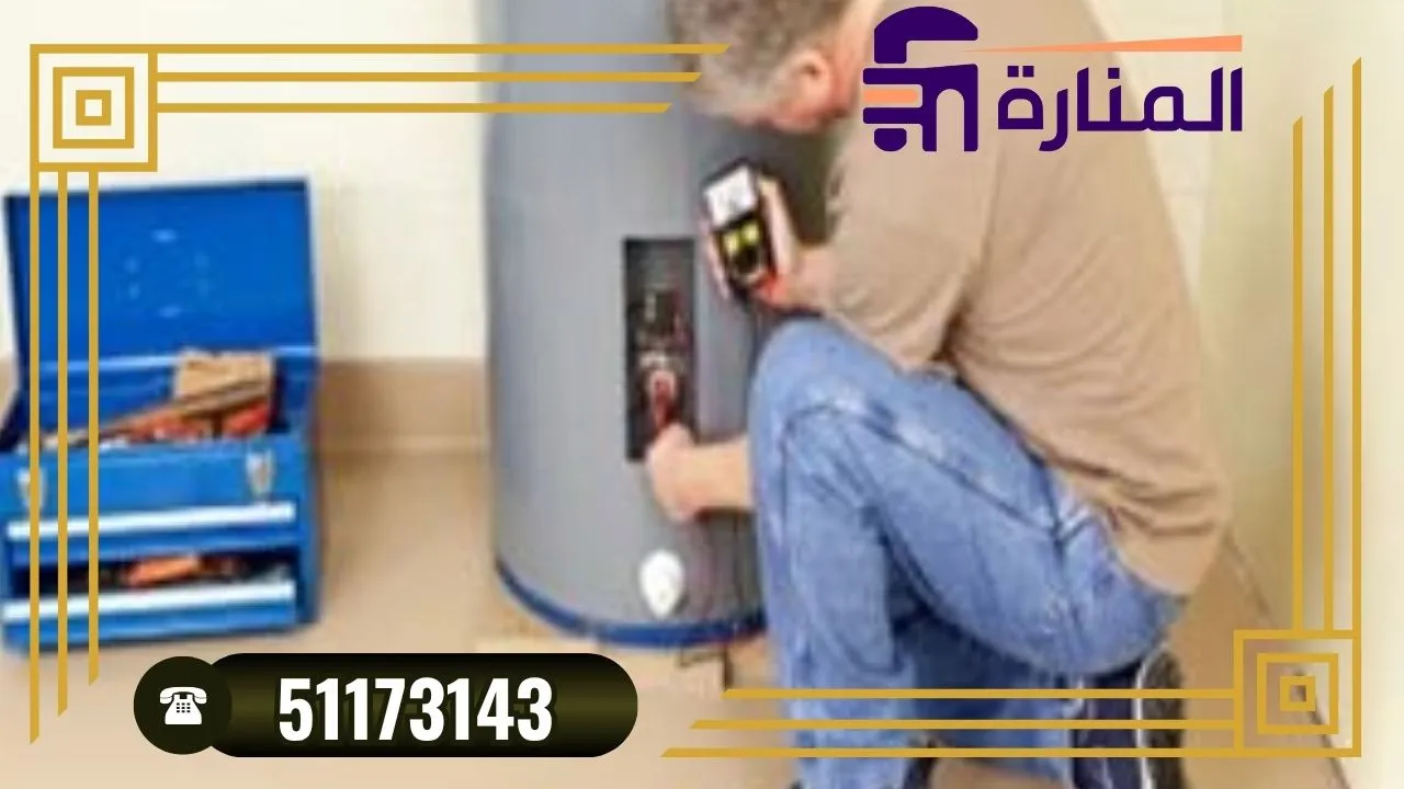 فني تصليح سخانات مركزية