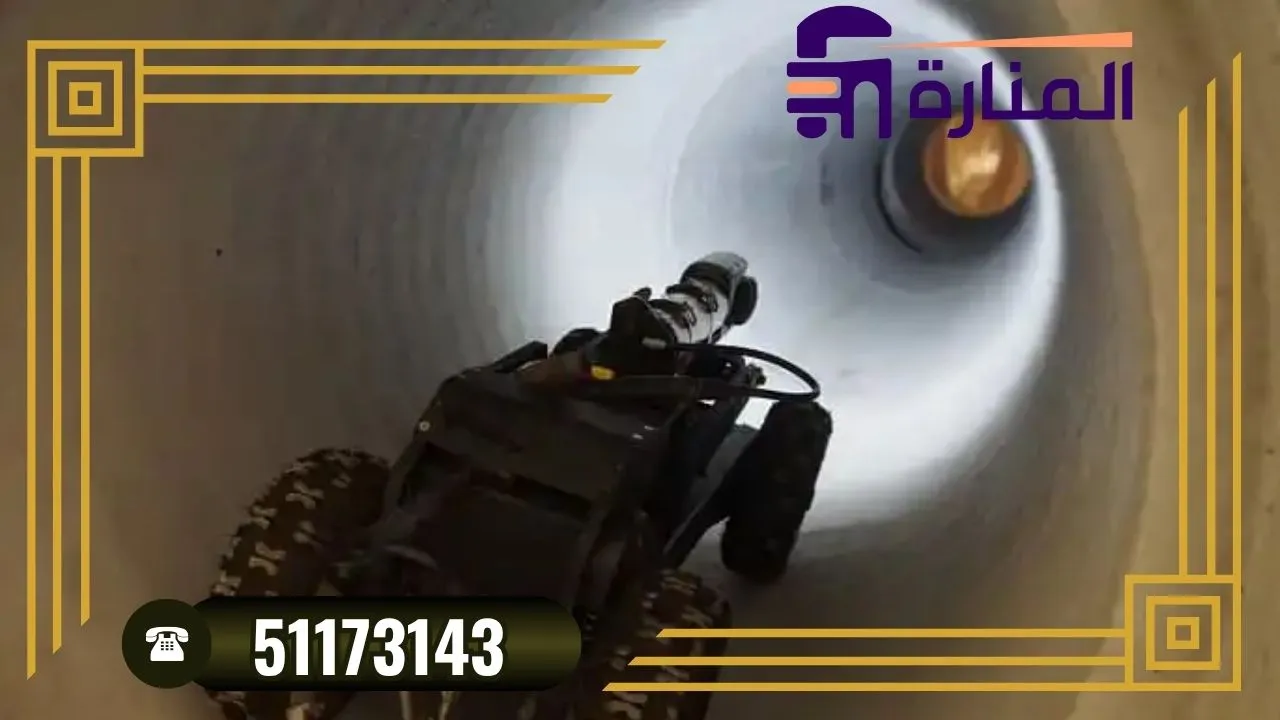 كاميرا فحص المجاري داخل بايبات المجاري