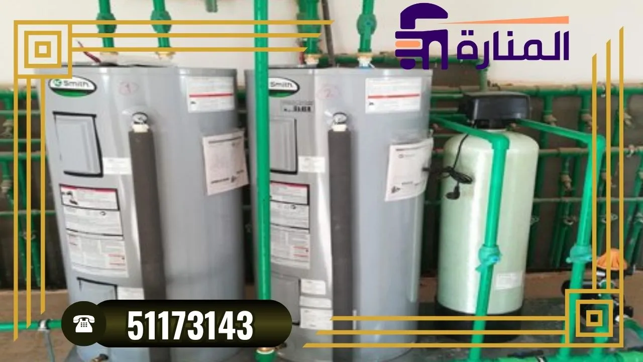 أسعار تصليح سخانات مركزية